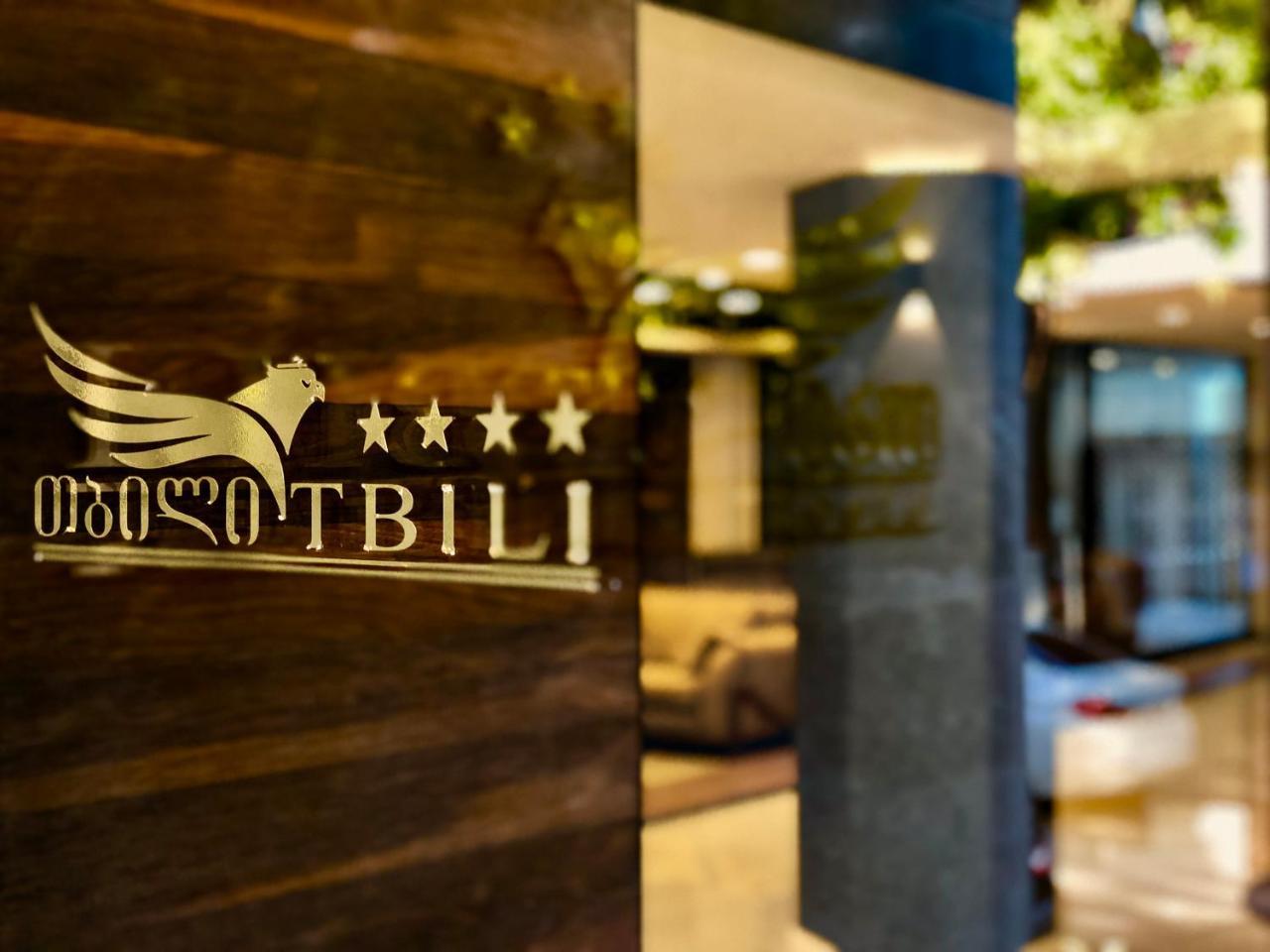 Tbili Hotel Тбилиси Экстерьер фото